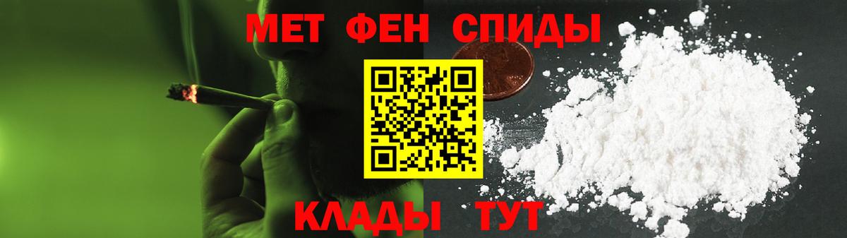 АМФ 98%  АМФЕТАМИН  Урай  Вход с VPN 