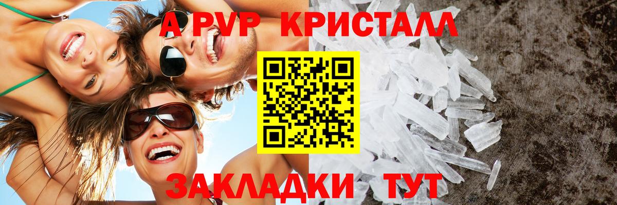 Урай  Alpha PVP  Вход с VPN  Alfa_PVP СК КРИС  Alpha-PVP VHQ  A PVP VHQ 
