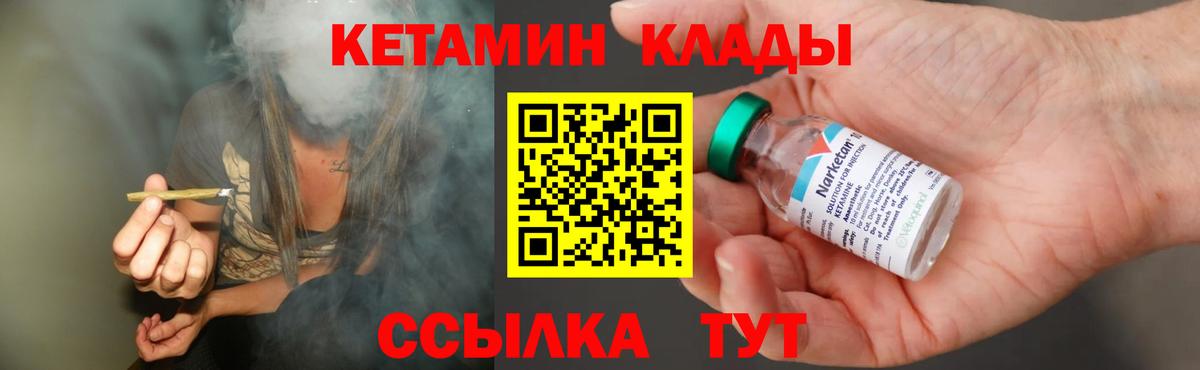 Конопля  Cocaine  Урай  Вход с VPN  Экстази  Меф кристаллы  Гашиш  Купить наркотик  Метамфетамин 