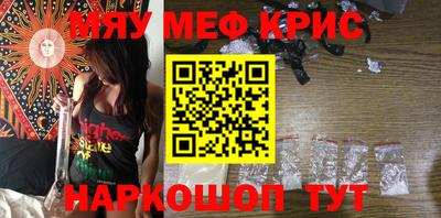 прущие грибы Нальчик