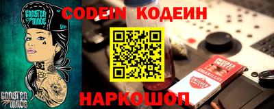 прущие грибы Нальчик