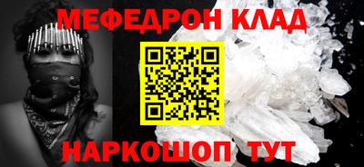 винт Нарткала