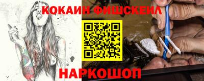 ПСИЛОЦИБИНОВЫЕ ГРИБЫ Наро-Фоминск