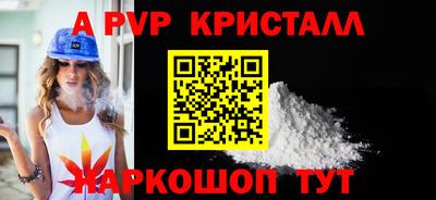 ПСИЛОЦИБИНОВЫЕ ГРИБЫ Наро-Фоминск