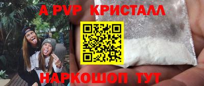 ПСИЛОЦИБИНОВЫЕ ГРИБЫ Наро-Фоминск