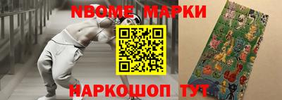 прущие грибы Нальчик