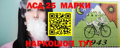 ПСИЛОЦИБИНОВЫЕ ГРИБЫ Наро-Фоминск