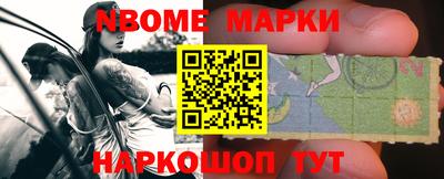 прущие грибы Нальчик