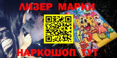 ПСИЛОЦИБИНОВЫЕ ГРИБЫ Наро-Фоминск