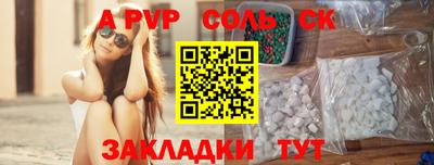 ПСИЛОЦИБИНОВЫЕ ГРИБЫ Наро-Фоминск