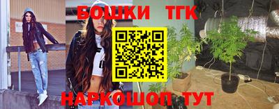 винт Нарткала
