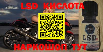 ПСИЛОЦИБИНОВЫЕ ГРИБЫ Наро-Фоминск
