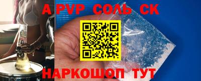 винт Нарткала