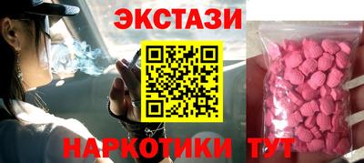 прущие грибы Нальчик