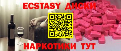 ПСИЛОЦИБИНОВЫЕ ГРИБЫ Наро-Фоминск
