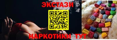 ПСИЛОЦИБИНОВЫЕ ГРИБЫ Наро-Фоминск