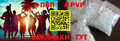 винт Нарткала