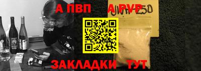 винт Нарткала