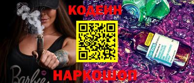 винт Нарткала