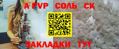 винт Нарткала