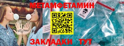 прущие грибы Нальчик