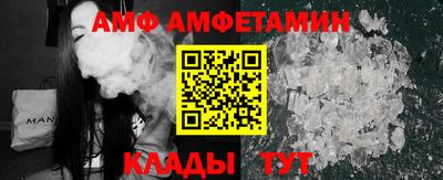 винт Нарткала