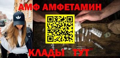 винт Нарткала