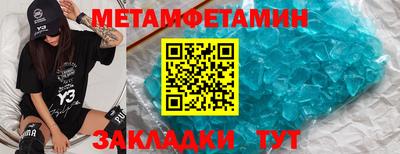 прущие грибы Нальчик