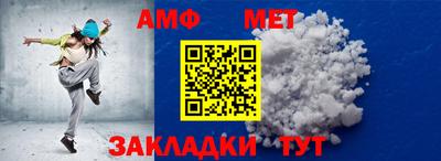 винт Нарткала