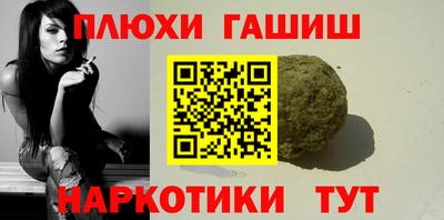 винт Нарткала
