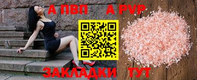 винт Нарткала