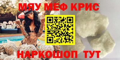 ПСИЛОЦИБИНОВЫЕ ГРИБЫ Наро-Фоминск
