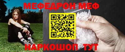 прущие грибы Нальчик