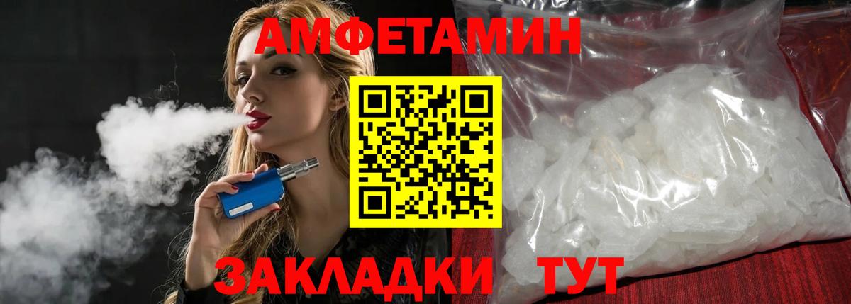 Урай  Метамфетамин Methamphetamine  Вход с VPN 